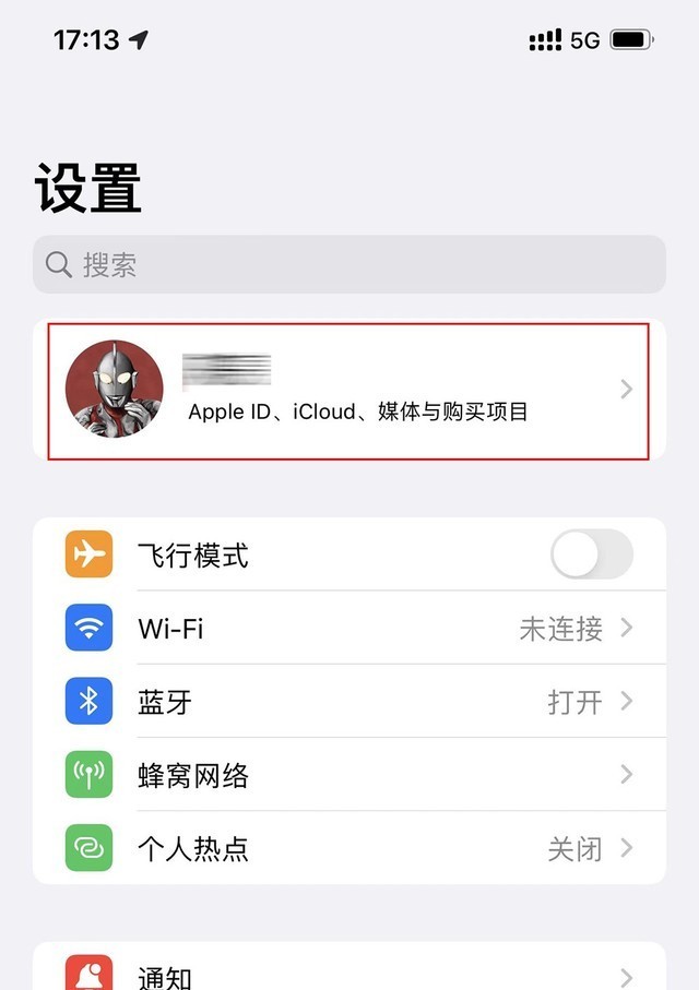 苹果钱包app是干什么用的-苹果钱包app是干什么用的呢