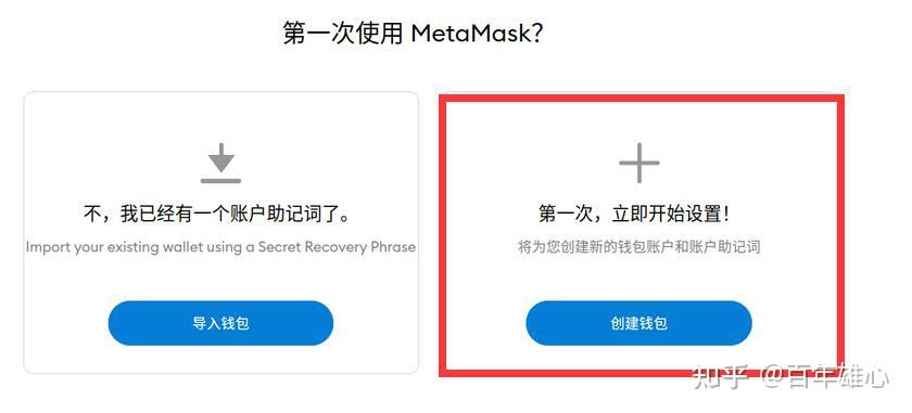 中文手机版小狐狸钱包安装不了-中文手机版小狐狸钱包安装不了怎么回事