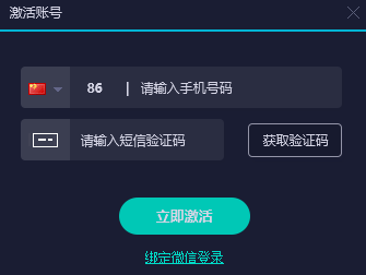 国际加速器永久免费版不用实名认证安全吗-国际加速器永久免费版不用实名认证安全吗知乎