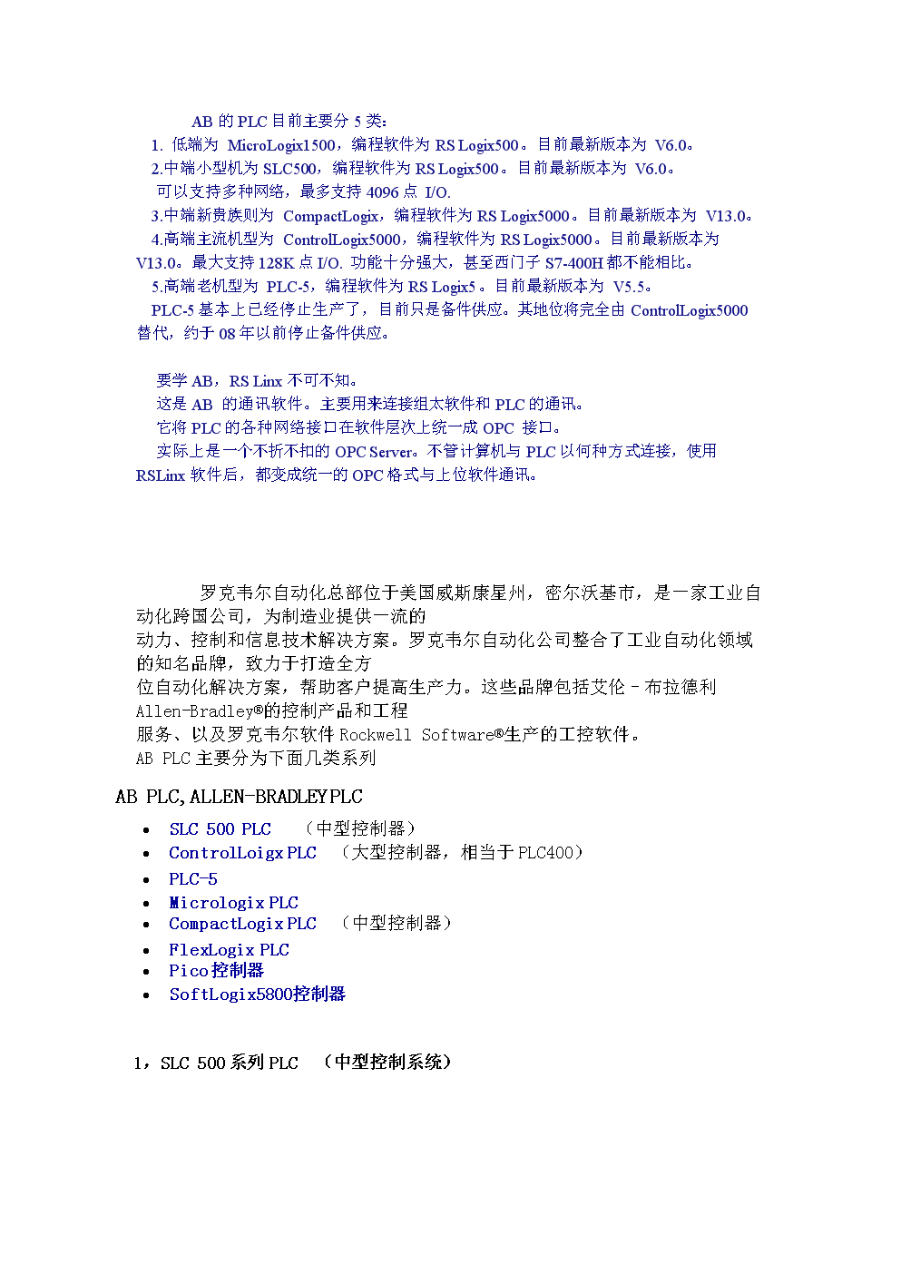 opc币跑路-币圈24小时最新消息