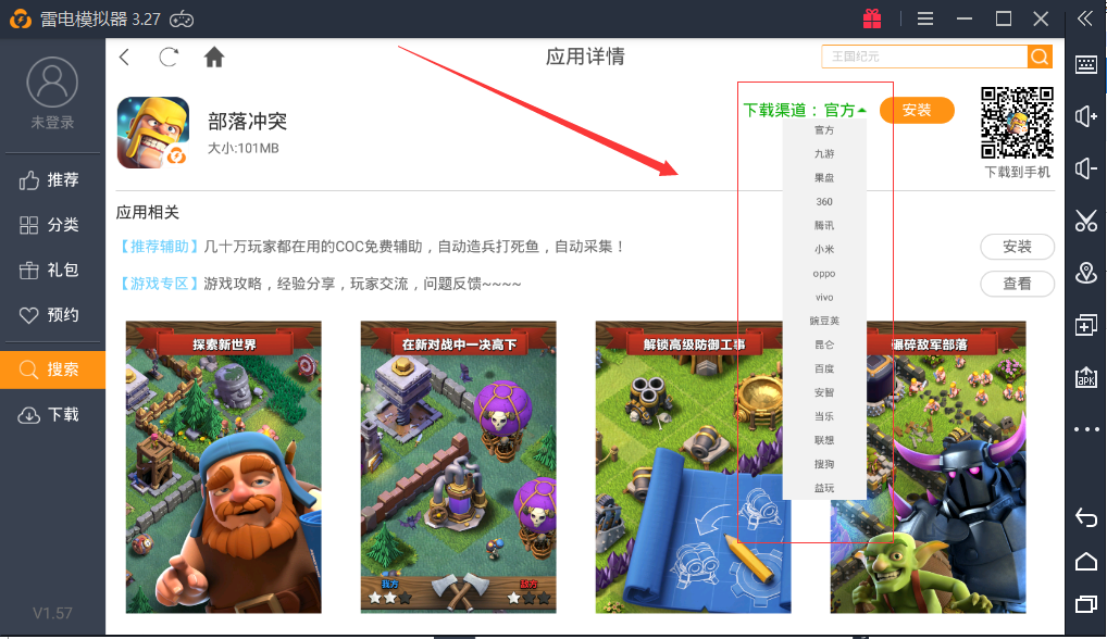 钱包模拟器3.0-钱包模拟器2023最新版下载苹果