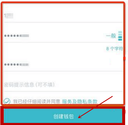 详细阅读:imtoken钱包删了如何找回-imtoken不小心卸载了怎么办 imtoken钱包删了如何找回-imtoken不小心卸载了怎么办