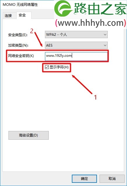 tp钱包改密码-tp钱包怎么改支付密码