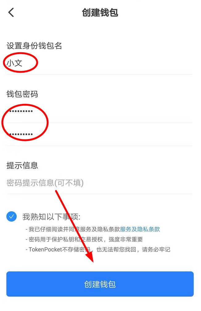 tp钱包iOS下不了吗-tp钱包现在为什么下载不了