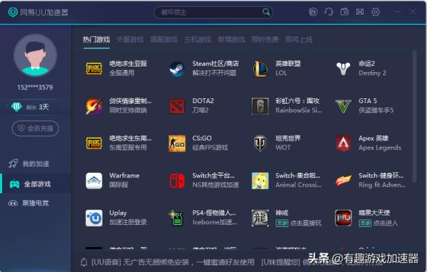 outline外网加速器免费的简单介绍