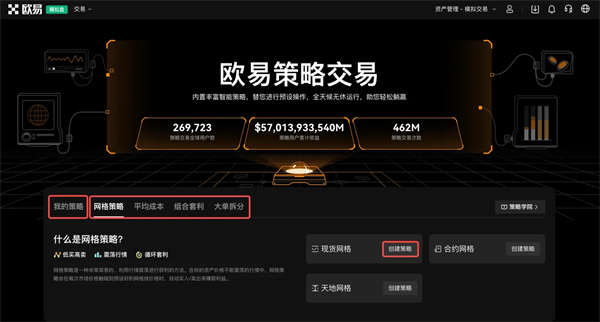 欧意交易所app官方下载安卓手机版安装-欧意交易所app官方下载安卓手机版安装不了
