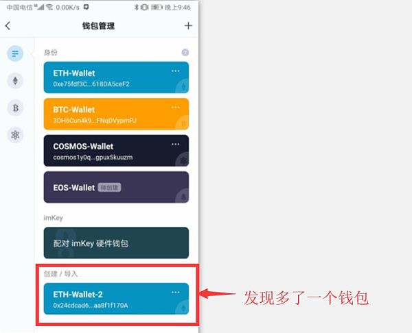 怎样找回imtoken钱包-imtoken钱包密码忘了怎么找回