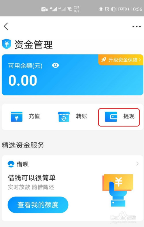 虚拟币可以提现到支付宝吗-虚拟币可以提现到支付宝吗安全吗