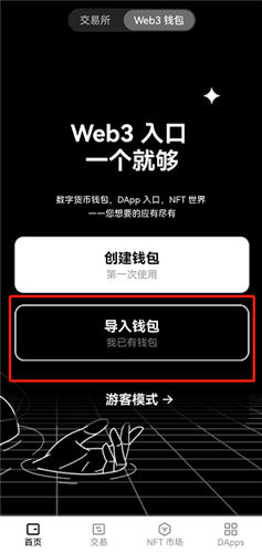 imtoken20钱包下载-下载imtoken钱包20钱包