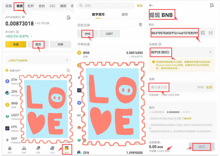 TP钱包和u吗?-tp钱包有什么用途