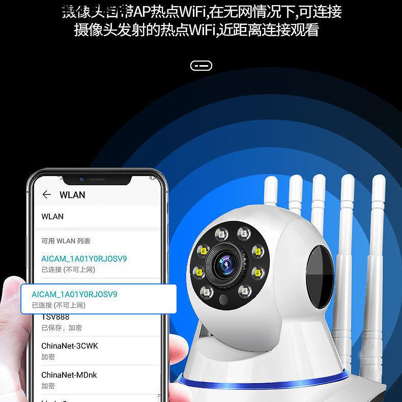 手机远程控制摄像头怎么删除回放-手机远程控制摄像头怎么删除回放记录