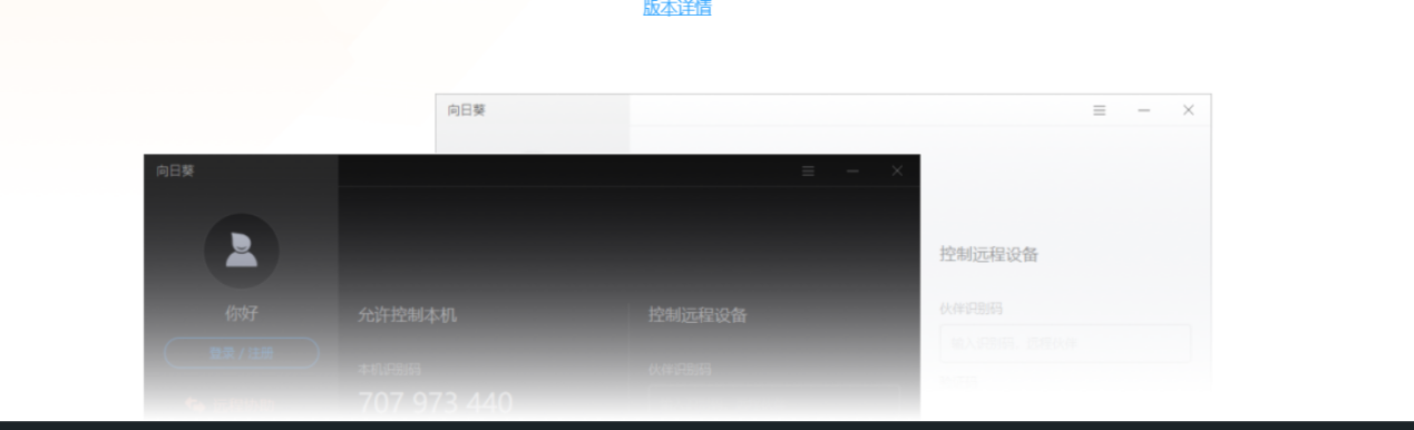 手机远程控制摄像头怎么删除回放-手机远程控制摄像头怎么删除回放记录