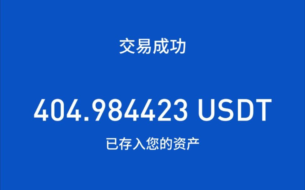 usdt交易钱包-usdt钱包官方网站