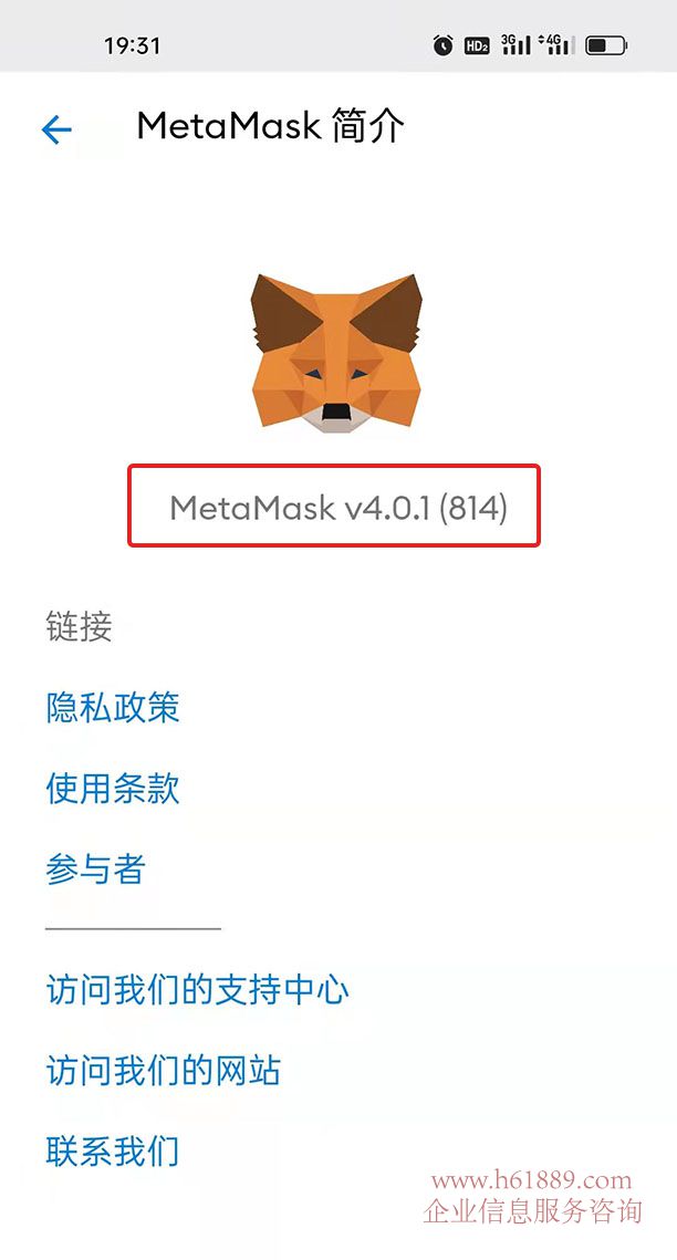 小狐狸钱包手机版怎么设置中文版-小狐狸钱包手机版怎么设置中文版的
