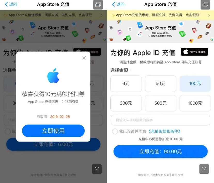 applestore购买的软件怎么退款