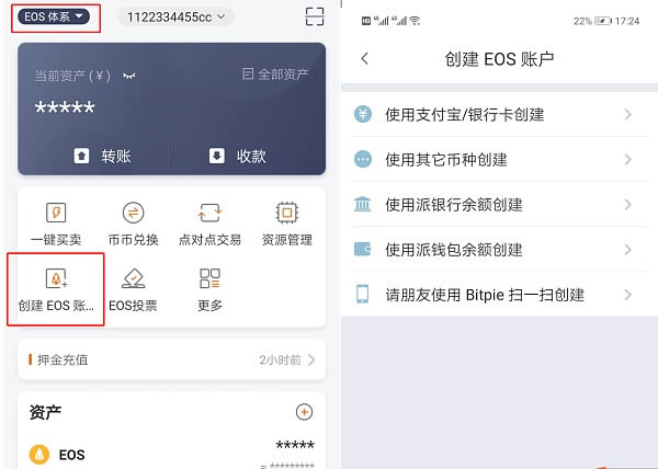 关于苹果版本bitpie钱包下载的信息