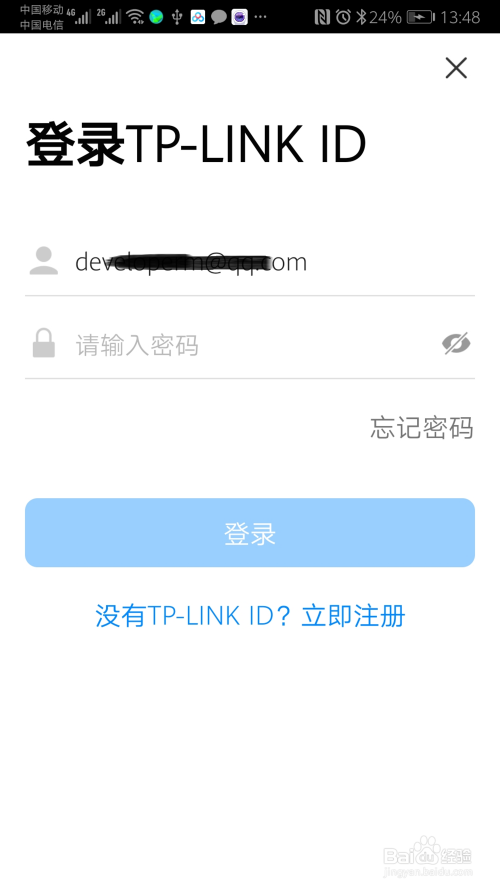 tp-link官方app-tplink最新版app