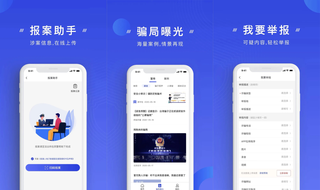关于imtoken里的dapp诈下载的信息
