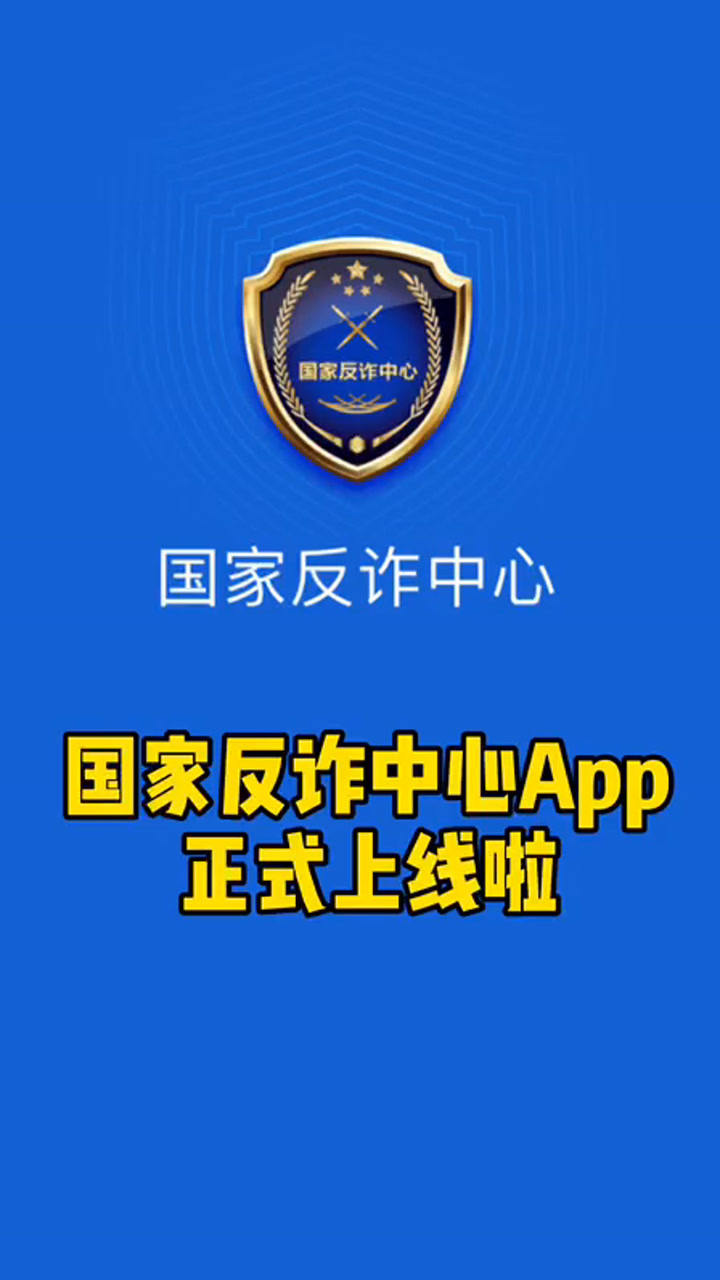 关于imtoken里的dapp诈下载的信息
