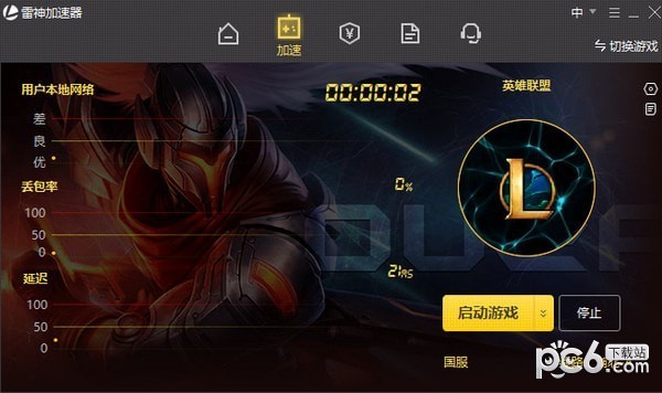 nn加速器官网-nn加速器官网电脑