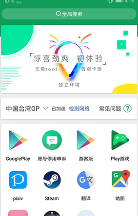 详细阅读:谷歌商店官网下载最新版-谷歌商店官网下载最新版安装 谷歌商店官网下载最新版-谷歌商店官网下载最新版安装