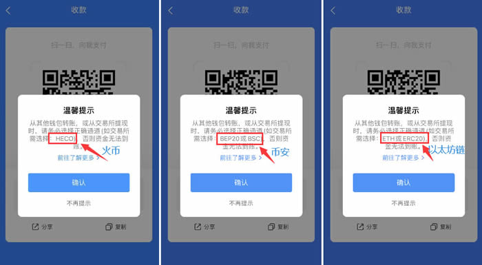 tp钱包如何创建马蹄钱包-tp钱包怎么创建usdt钱包