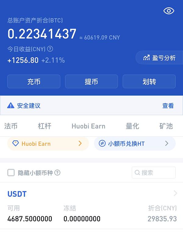 tp钱包如何创建马蹄钱包-tp钱包怎么创建usdt钱包