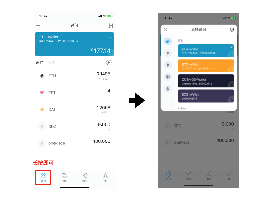 IMTOKEN官方安卓版-imtoken官方安卓下载