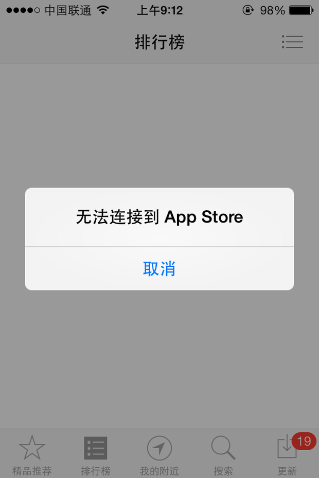 苹果版下载链接-苹果版下载链接怎么弄