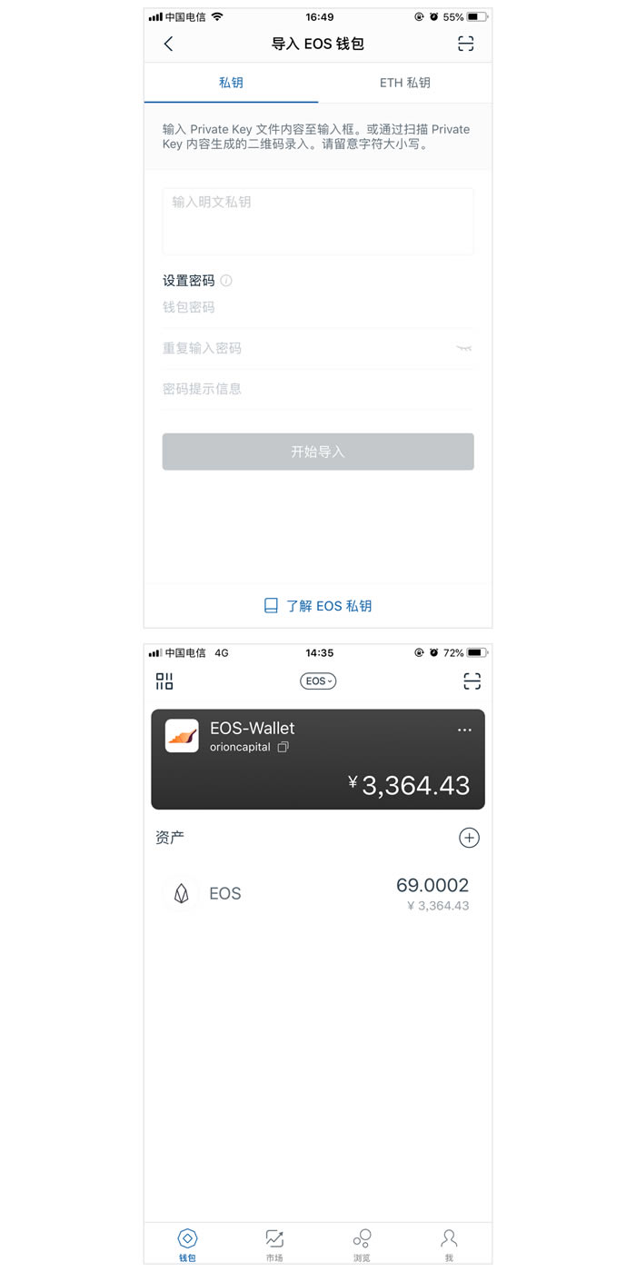 imtoken中国下载不了-imtoken为什么苹果下不了