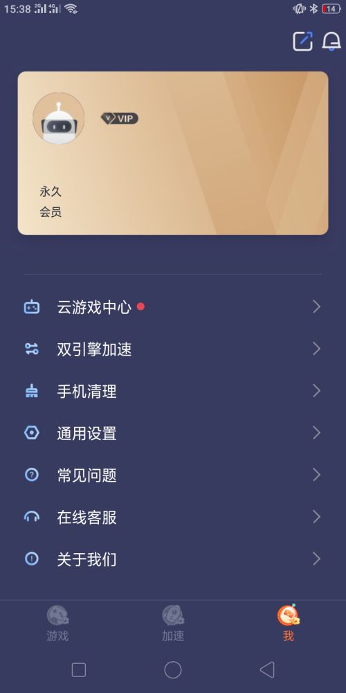 国外手机加速器哪个好用-在国外手机用哪个加速器玩游戏好