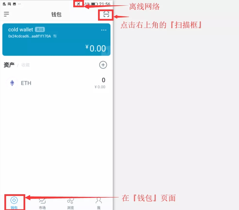 关于imtoken钱包提币到交易所一般多久到账的信息