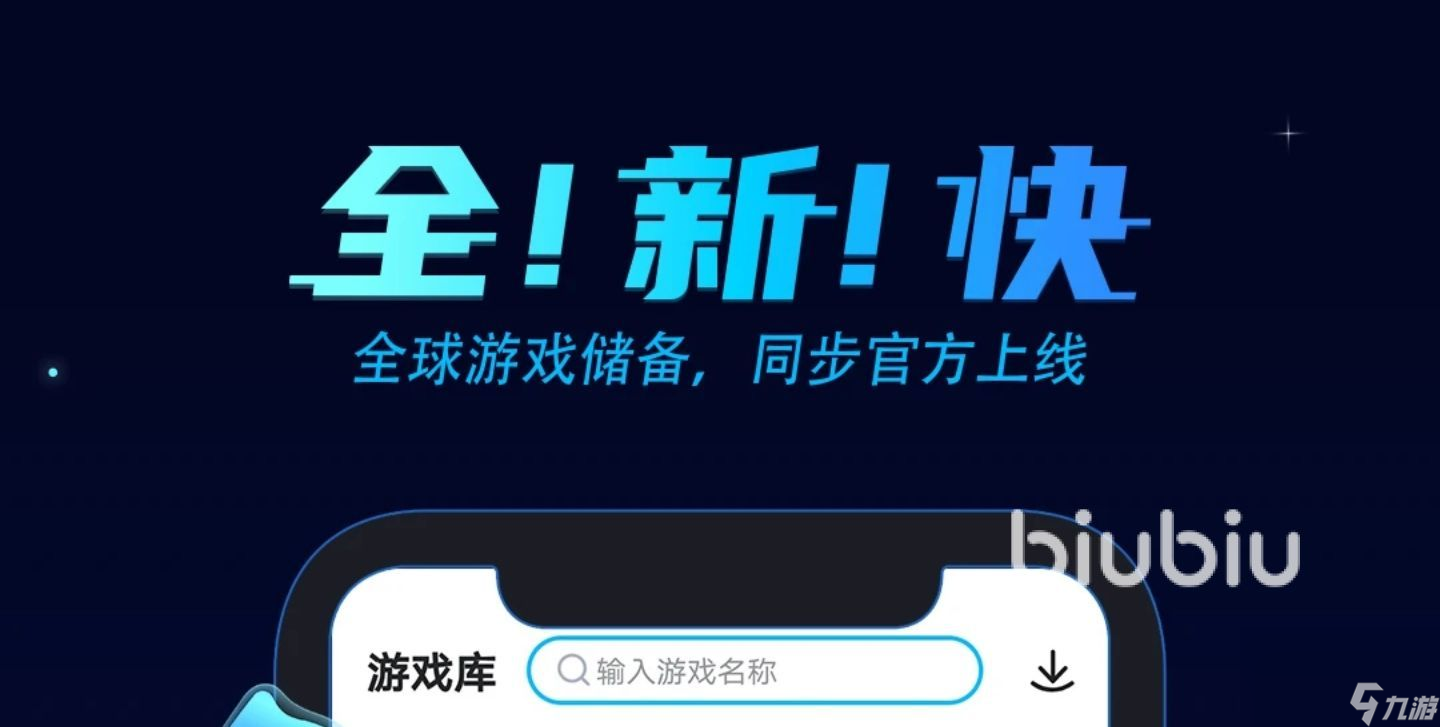 免费加速器下载链接-雷霆永久免费加速下载