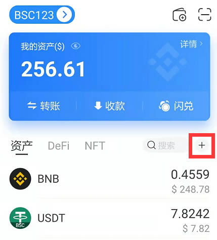 tp钱包添加自定义代币-tp钱包怎么添加自定义代币