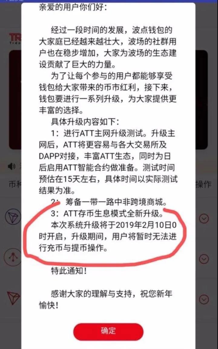 plustoken最新情况国家认可的简单介绍
