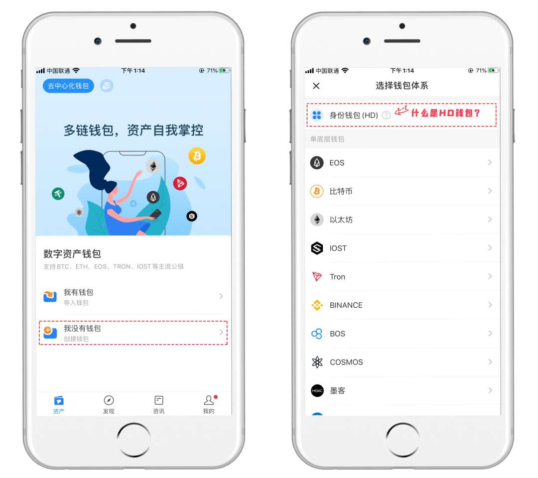 tokenpockte的简单介绍