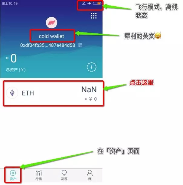 冷钱包imtoken-冷钱包imtoken下载