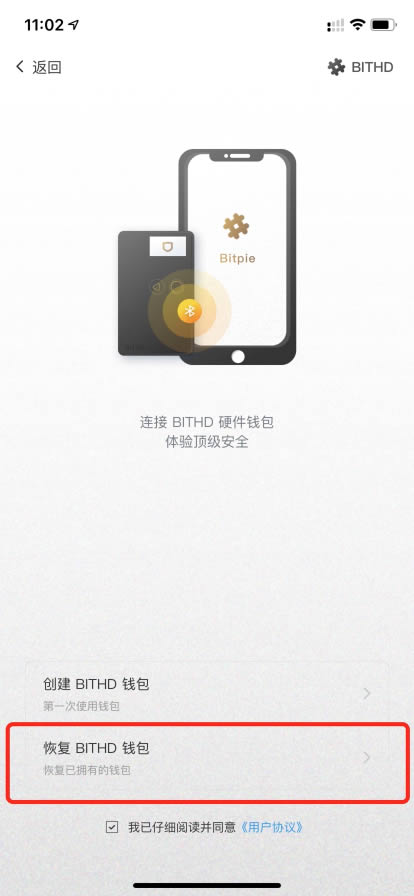 比特派钱包官网版本下载-比特派钱包官网版本下载安装