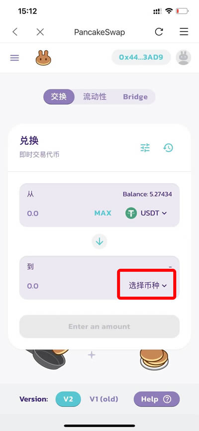 比特派钱包官网入口网址-比特派最新钱包50024版本