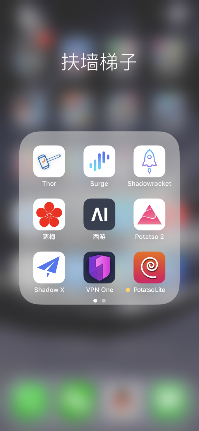 手机vps软件下载安装教程-手机vps软件下载安装教程视频