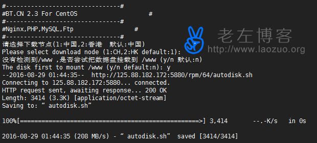 手机vps软件下载安装教程-手机vps软件下载安装教程视频