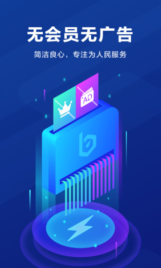 详细阅读:app下载-app下载不了软件怎么办,苹果手机 app下载-app下载不了软件怎么办,苹果手机