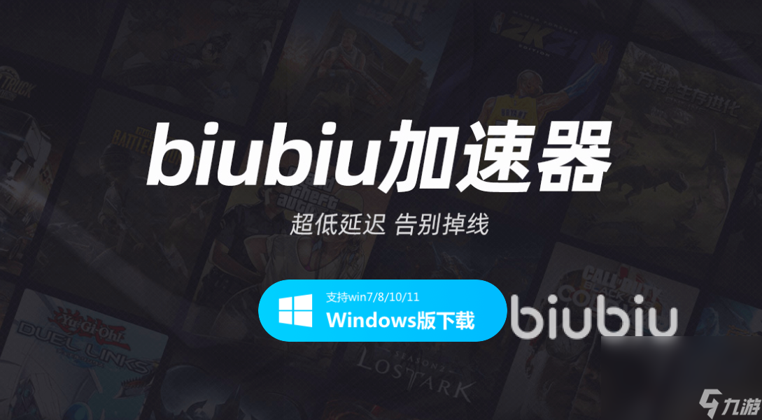 快连加速器官网网址-快连加速器是干什么的