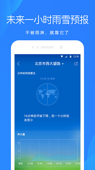 狐狸钱包安卓版v2.0.1的简单介绍
