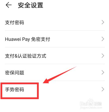 华为PP钱包在哪里找啊-华为钱包app下载华为钱包最新版下载粉圈