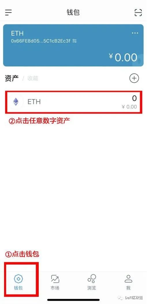 怎样在imtoken钱包转换币-imtoken钱包怎么转化人民币