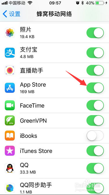 苹果不能下载app老是要增加付款页面-苹果不能下载app老是要增加付款页面怎么回事