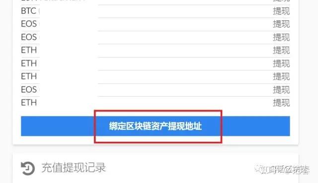 比特派提现人民币操作-比特派提现人民币操作方法