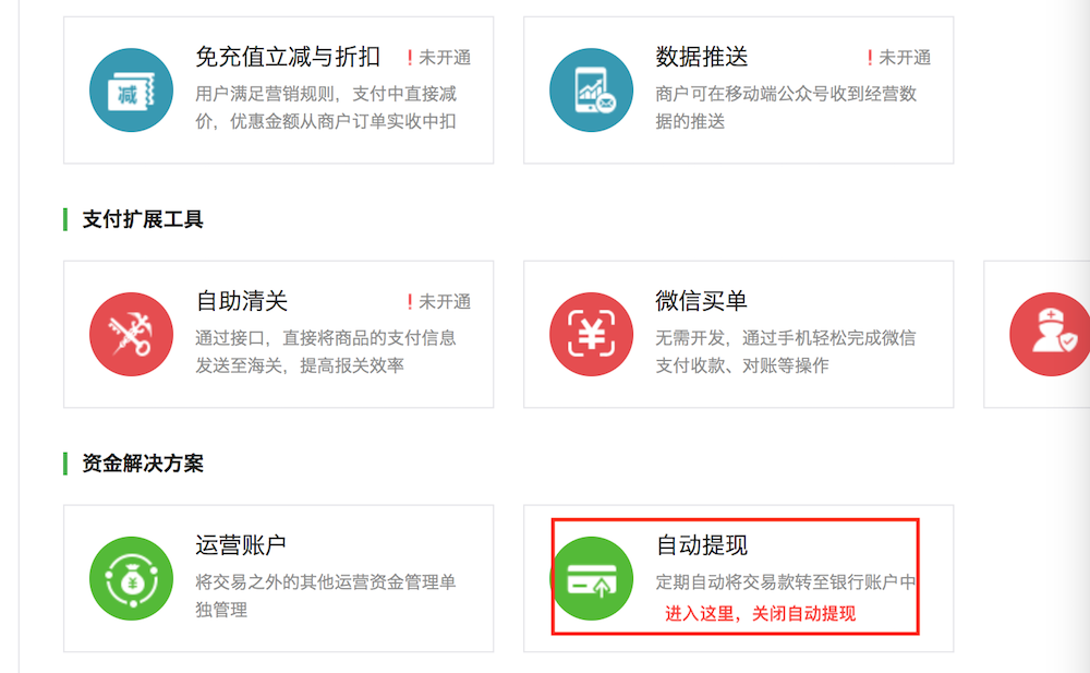 提现到本站账户-提现到本站账户要多久