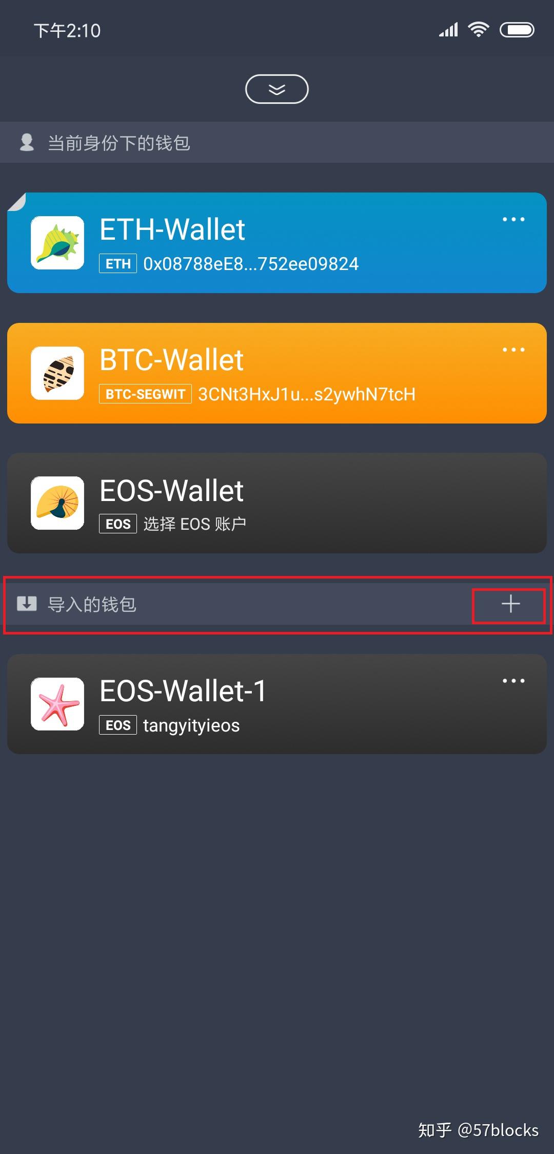 imtoken导入-imtoken导入钱包资产为0
